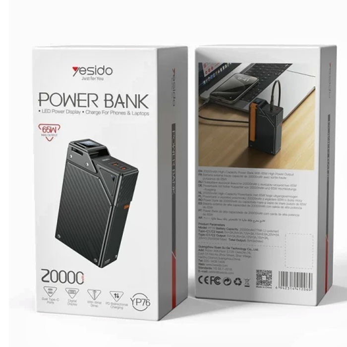 بسته بندی پاوربانک یسیدو 65W مدل YP76 با ظرفیت 20000 میلی آمپر ساعت
